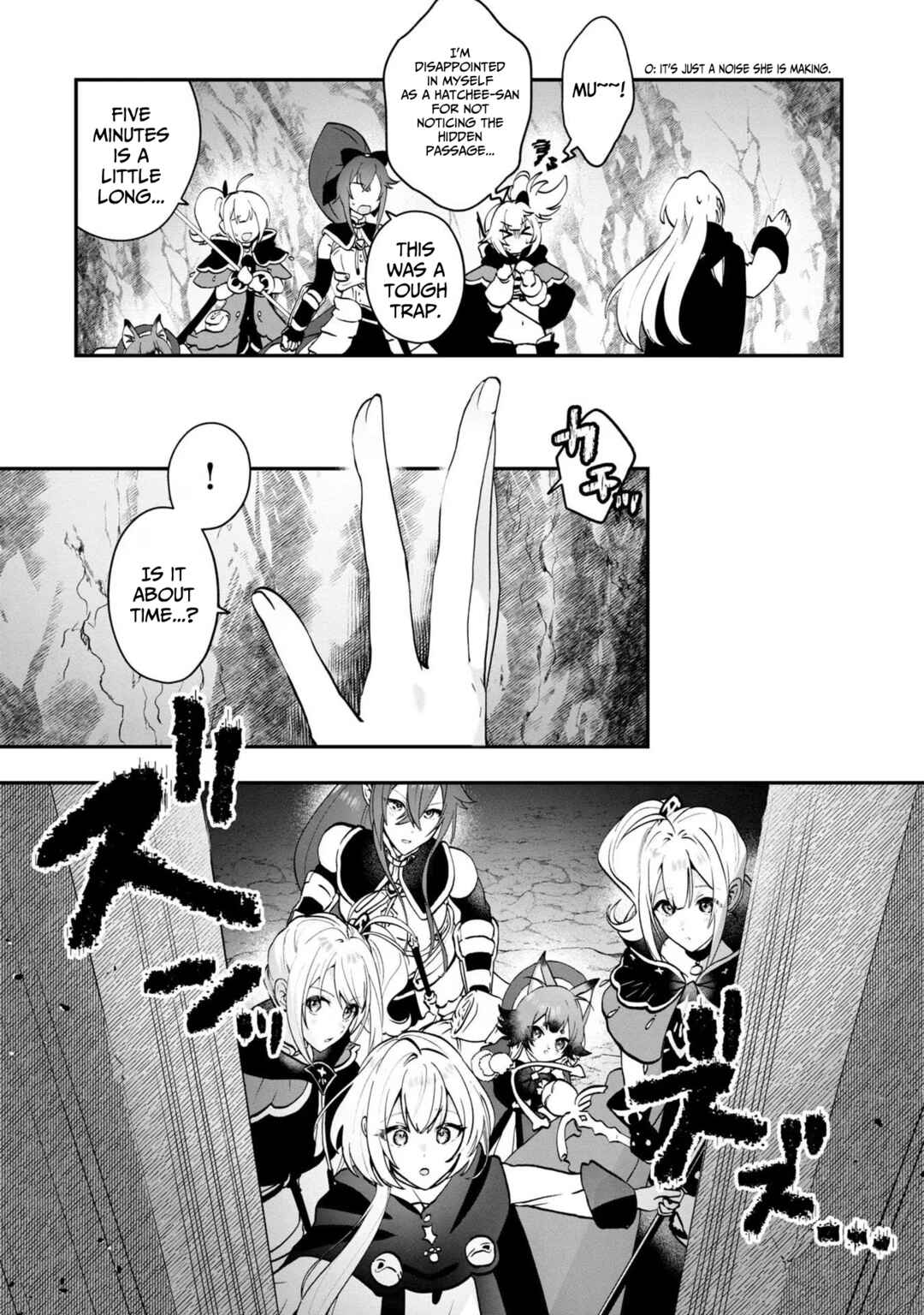 Page 7 Chapter 6 From Villainess to Healer: I Know the Cheat to Change My Fate
