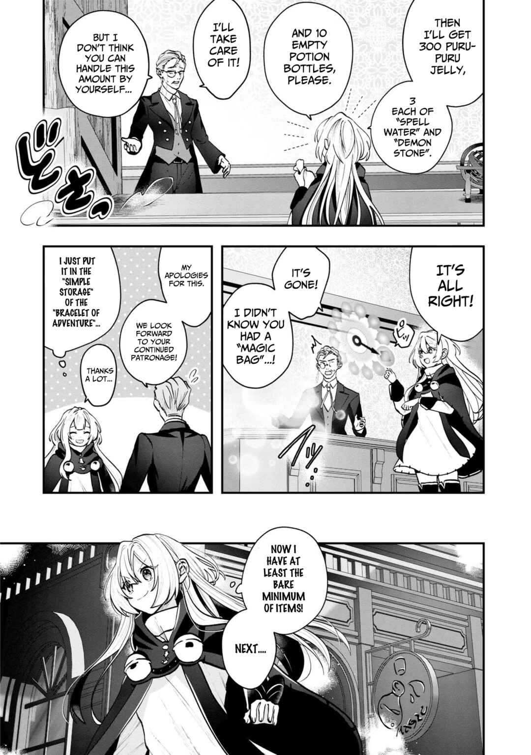 Page 11 Chapter 5 From Villainess to Healer: I Know the Cheat to Change My Fate