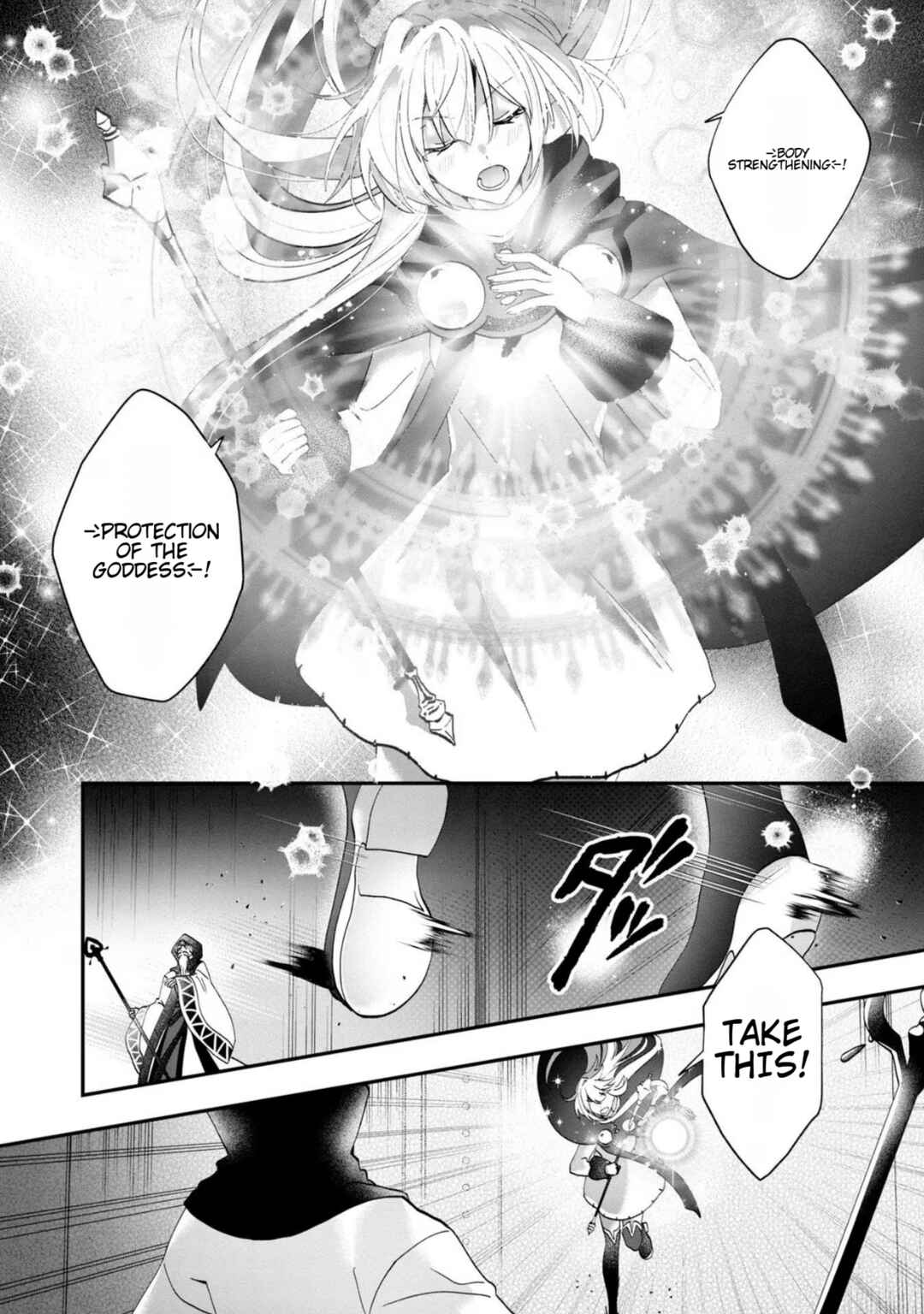 Page 16 Chapter 9 From Villainess to Healer: I Know the Cheat to Change My Fate