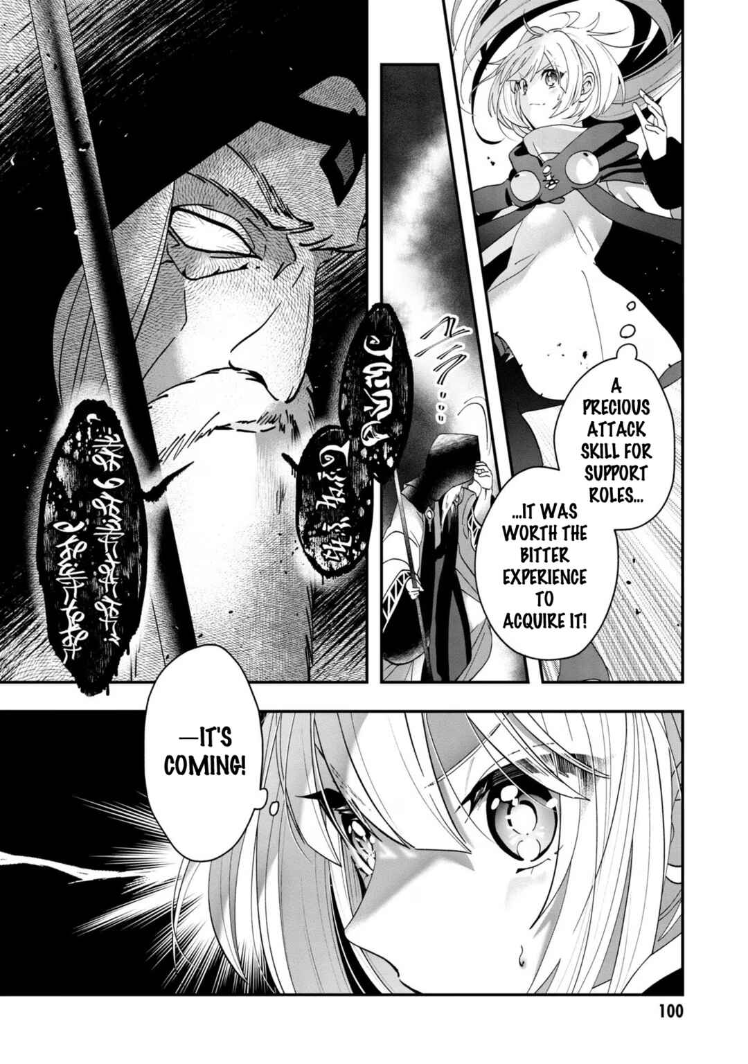Page 19 Chapter 9 From Villainess to Healer: I Know the Cheat to Change My Fate