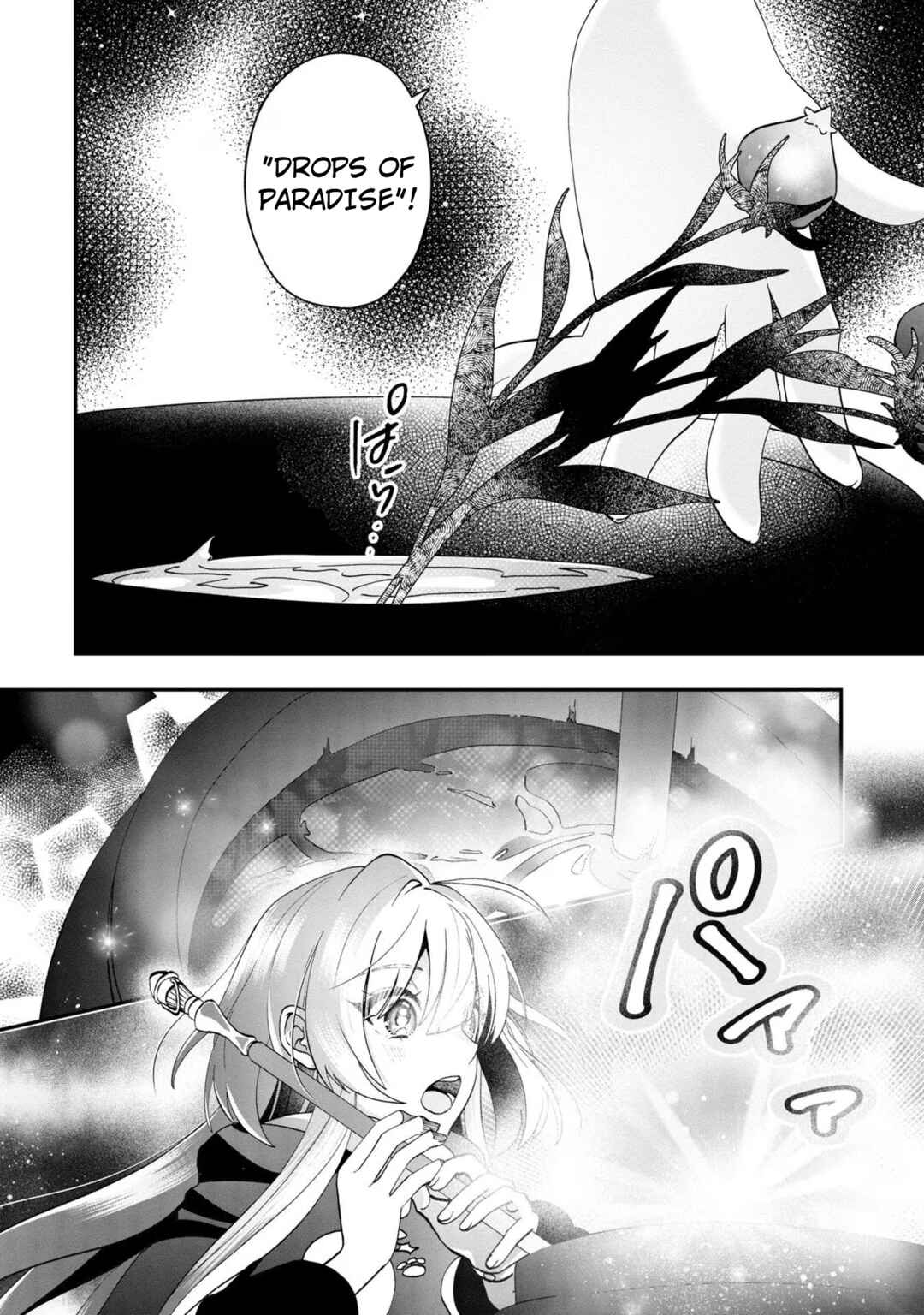 Page 5 Chapter 9 From Villainess to Healer: I Know the Cheat to Change My Fate
