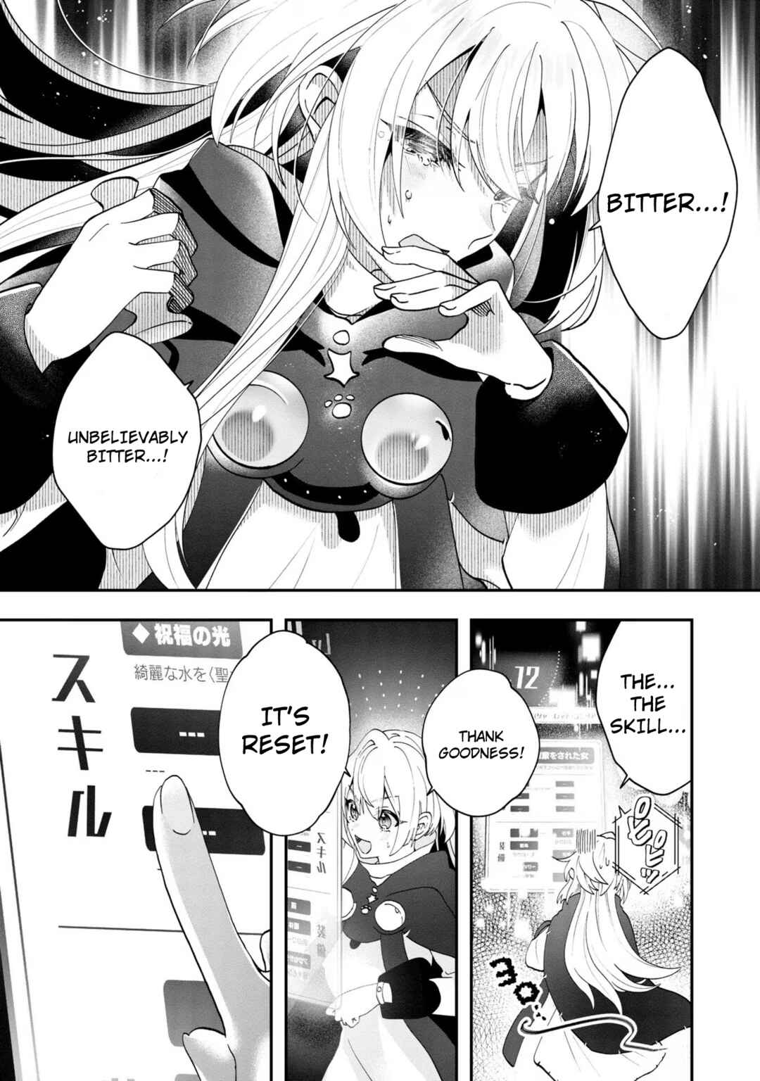 Page 9 Chapter 9 From Villainess to Healer: I Know the Cheat to Change My Fate