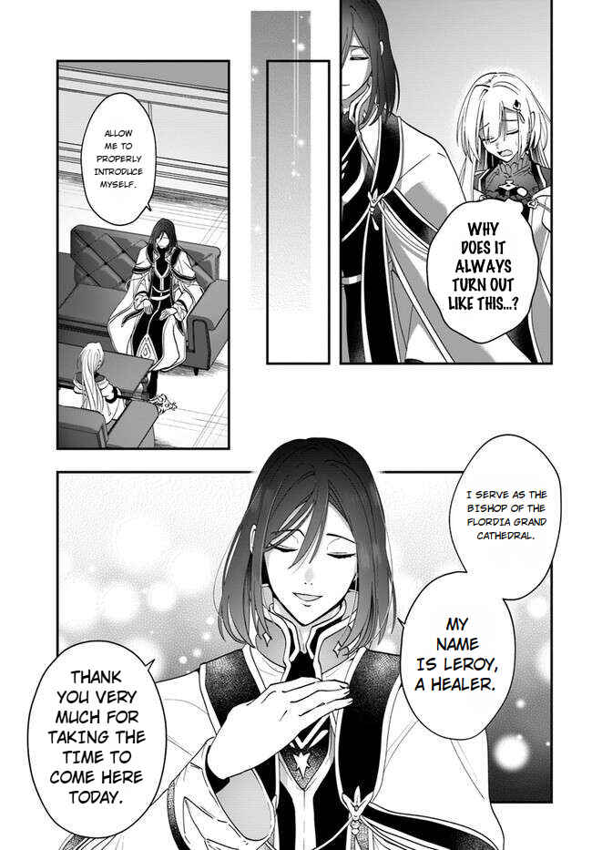 Page 19 Chapter 14 From Villainess to Healer: I Know the Cheat to Change My Fate