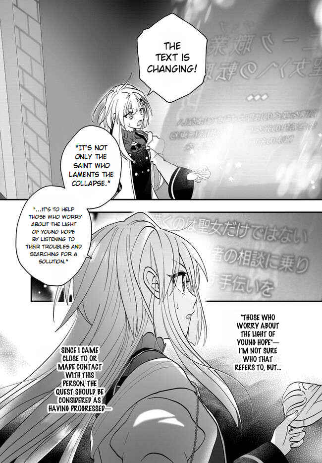 Page 27 Chapter 14 From Villainess to Healer: I Know the Cheat to Change My Fate