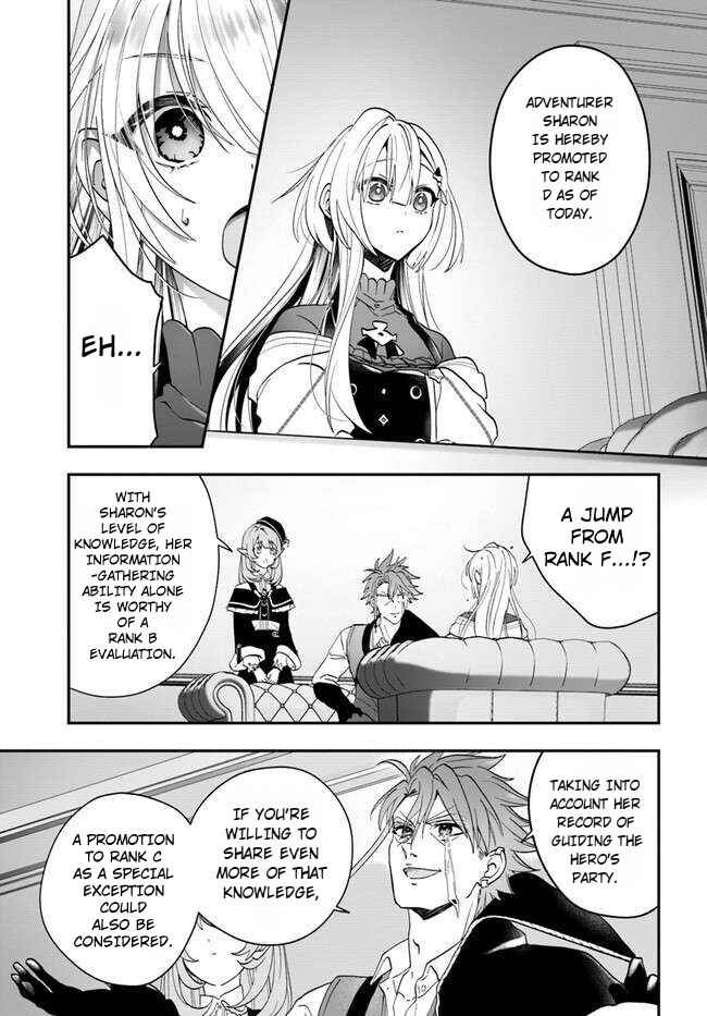 Page 7 Chapter 14 From Villainess to Healer: I Know the Cheat to Change My Fate