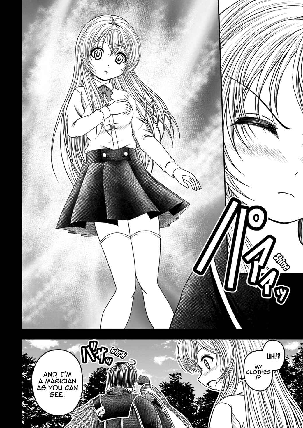 Page 13 Chapter 2 Waga Deshi ga Motto mo Tsuyokute Kawaii node Aru