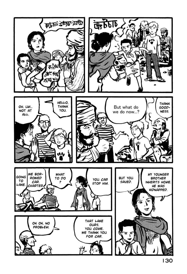 Page 10 Chapter 22 Nasu