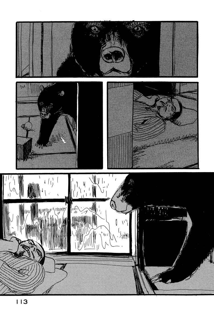 Page 17 Chapter 21 Nasu