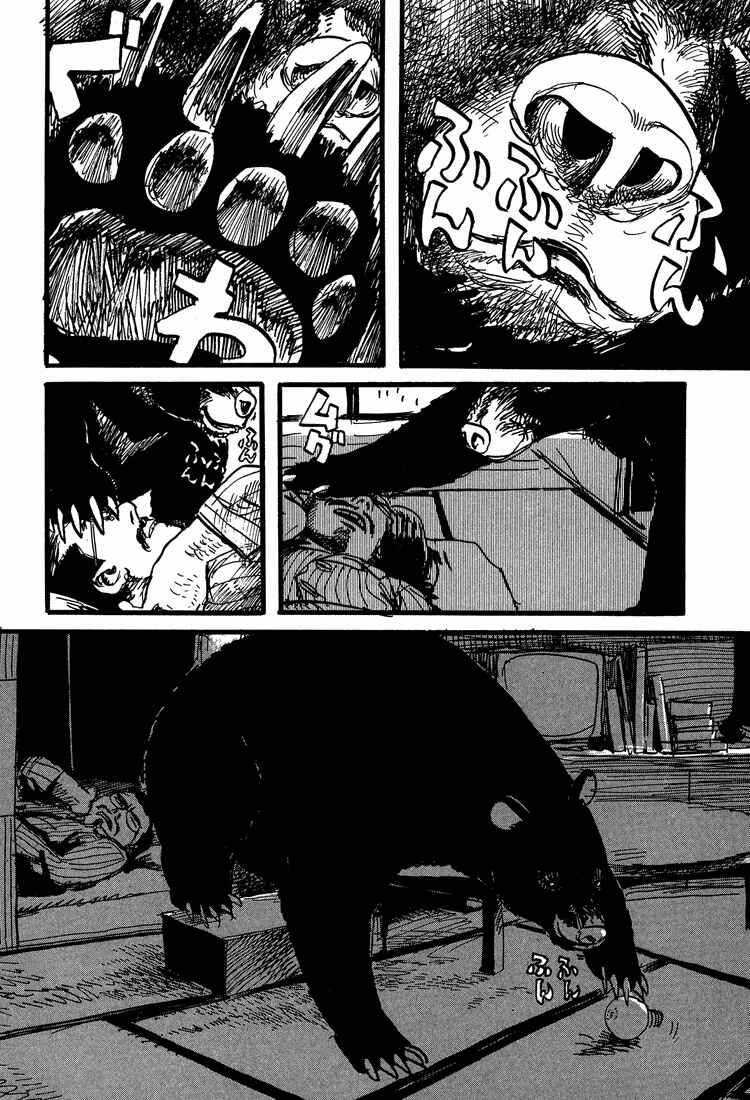 Page 18 Chapter 21 Nasu