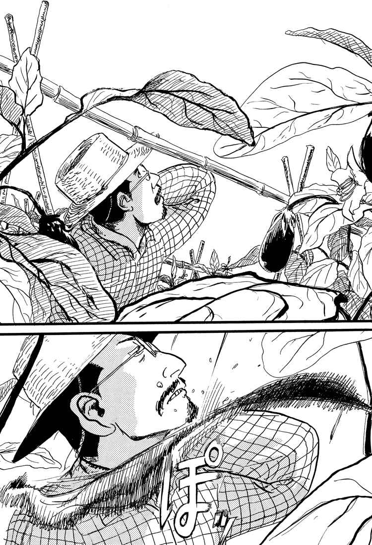 Page 2 Chapter 21 Nasu