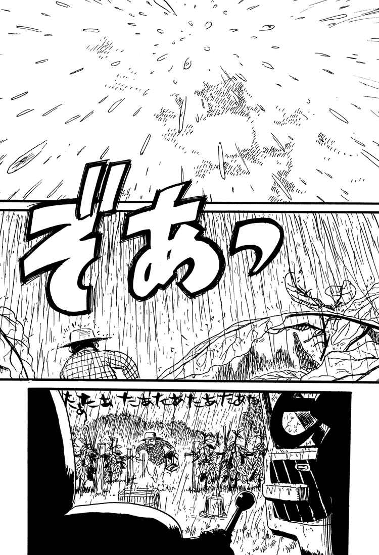 Page 3 Chapter 21 Nasu