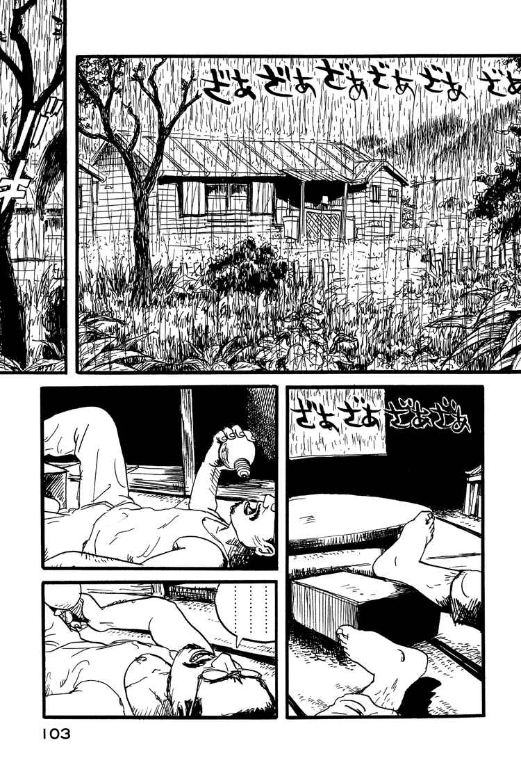 Page 7 Chapter 21 Nasu