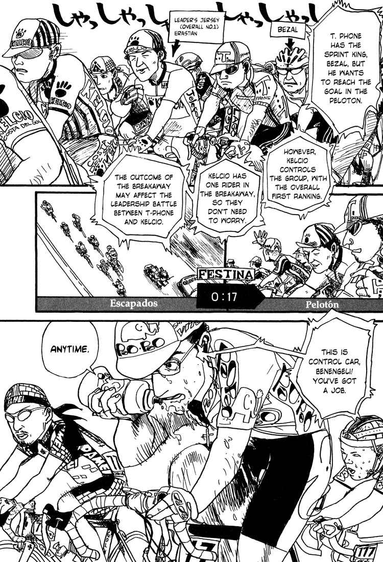 Page 3 Chapter 5 Nasu
