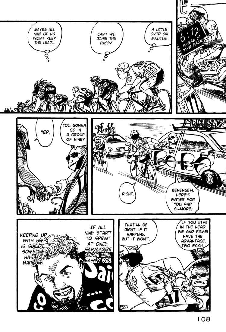 Page 7 Chapter 5 Nasu
