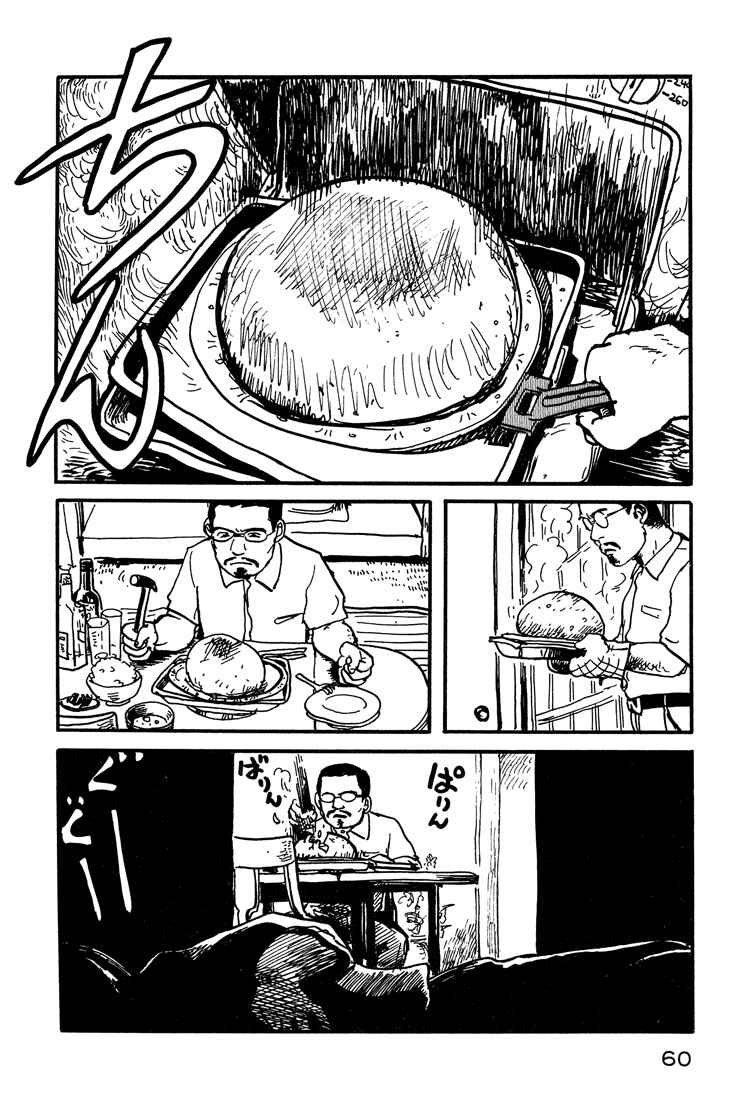 Page 10 Chapter 3 Nasu