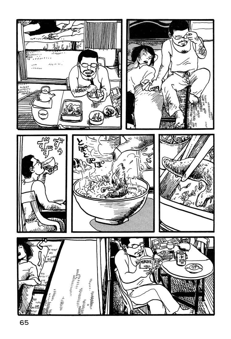 Page 15 Chapter 3 Nasu