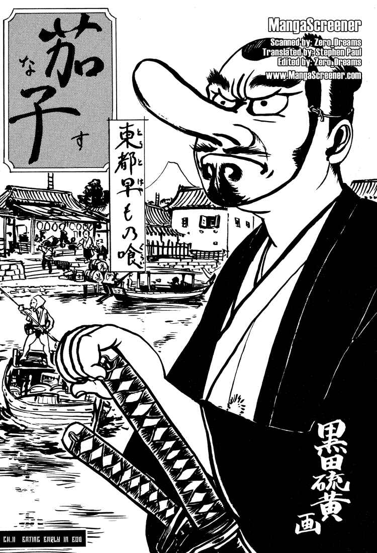 Page 1 Chapter 11 Nasu
