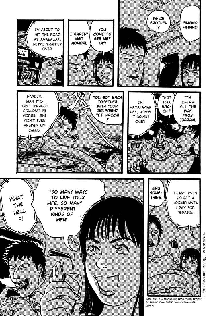 Page 14 Chapter 20 Nasu