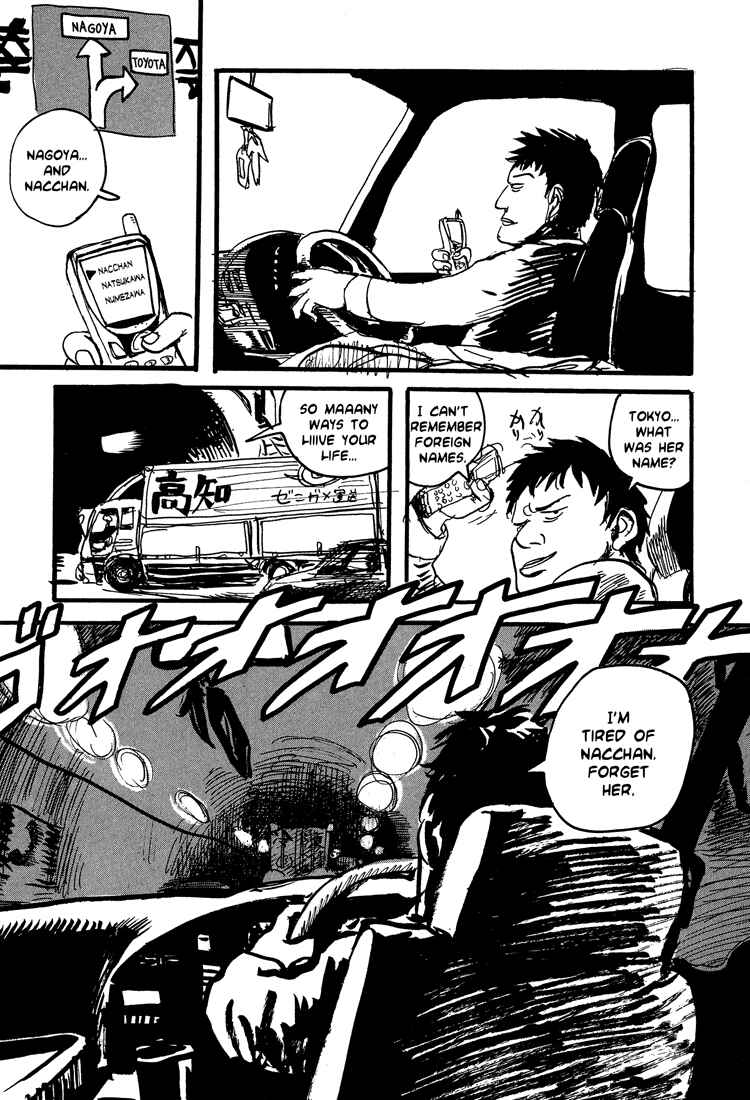 Page 22 Chapter 20 Nasu