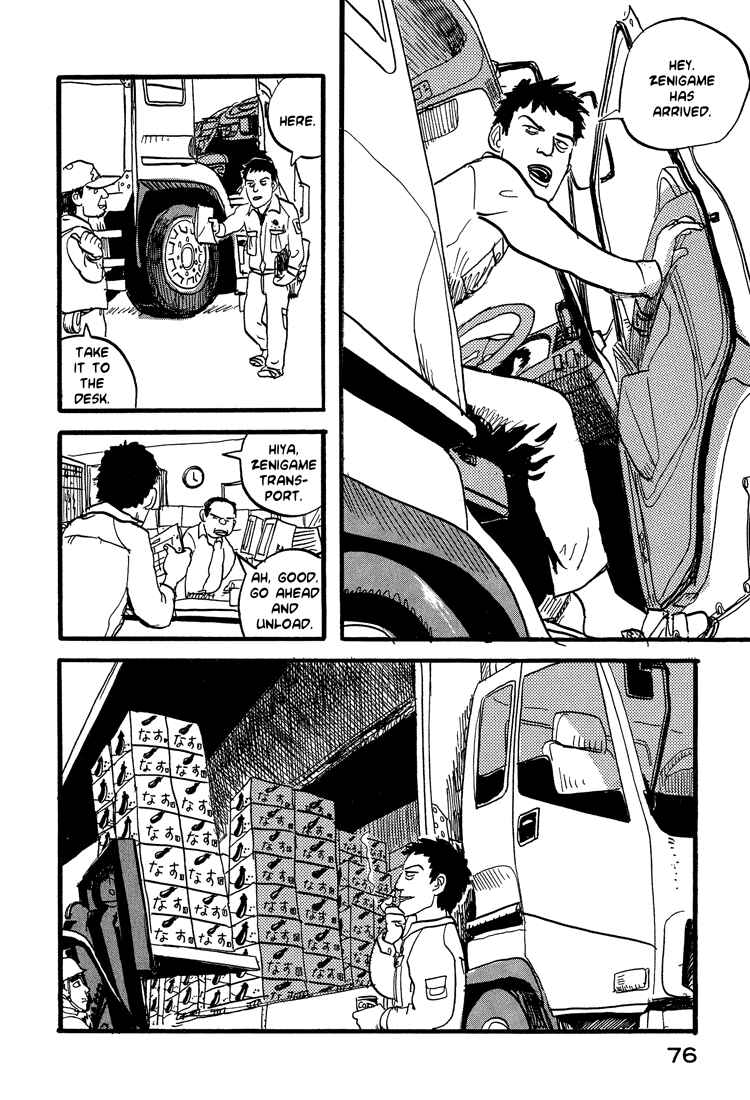 Page 3 Chapter 20 Nasu