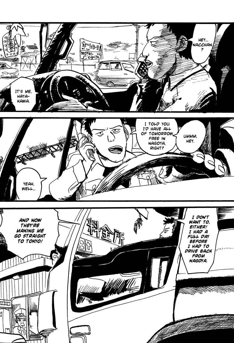 Page 6 Chapter 20 Nasu