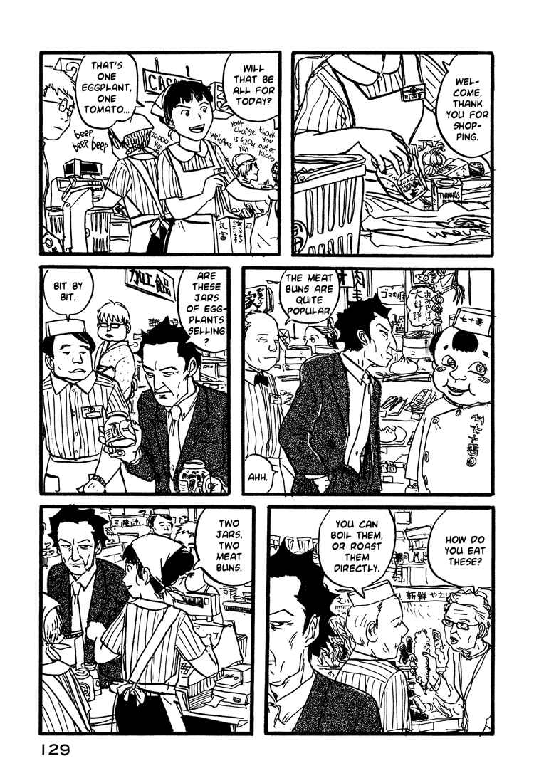 Page 7 Chapter 14 Nasu