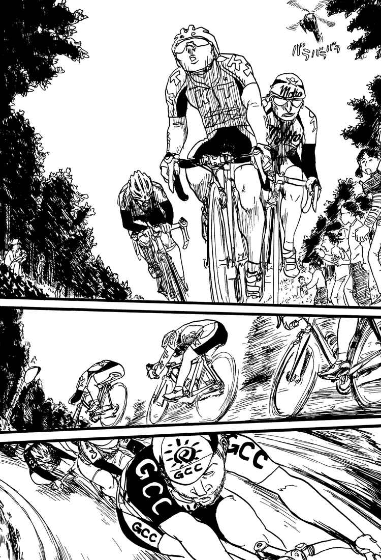 Page 10 Chapter 23 Nasu