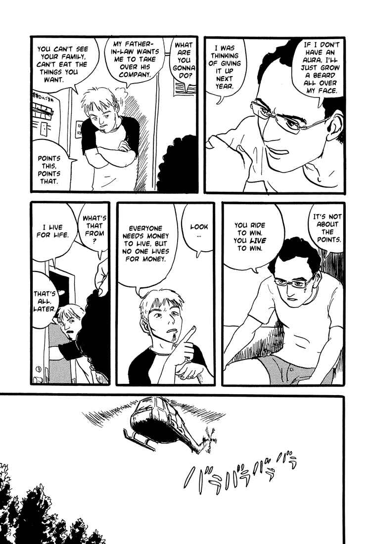 Page 9 Chapter 23 Nasu