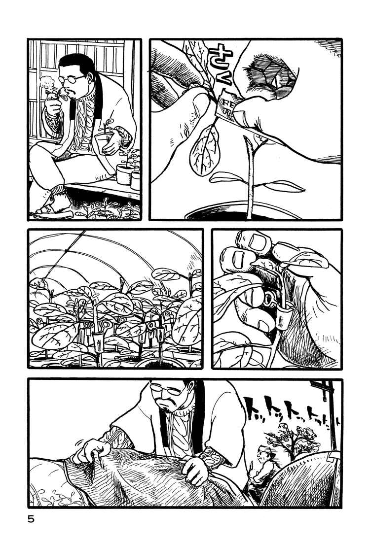 Page 6 Chapter 9 Nasu