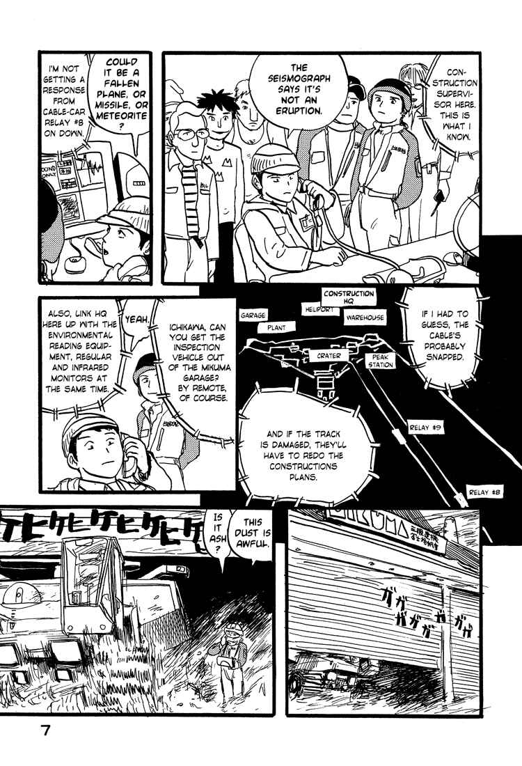 Page 10 Chapter 17 Nasu