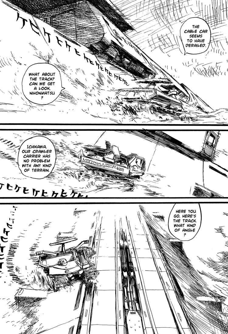 Page 12 Chapter 17 Nasu