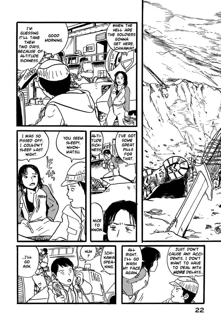 Page 25 Chapter 17 Nasu