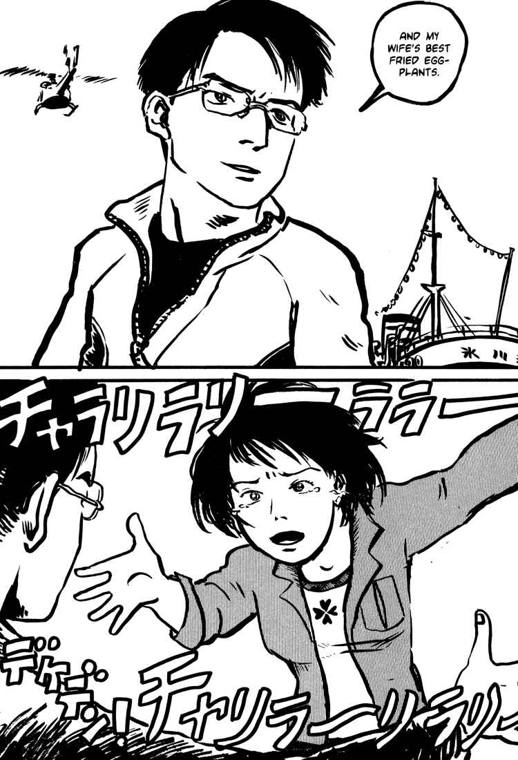 Page 19 Chapter 15 Nasu