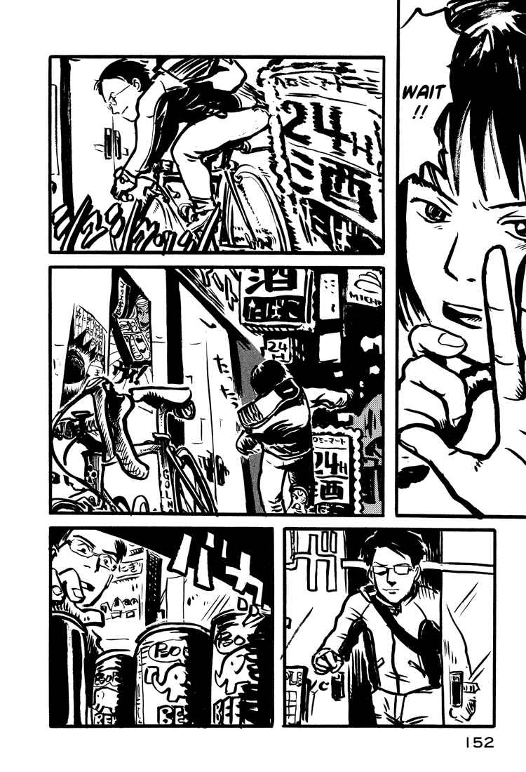 Page 6 Chapter 15 Nasu