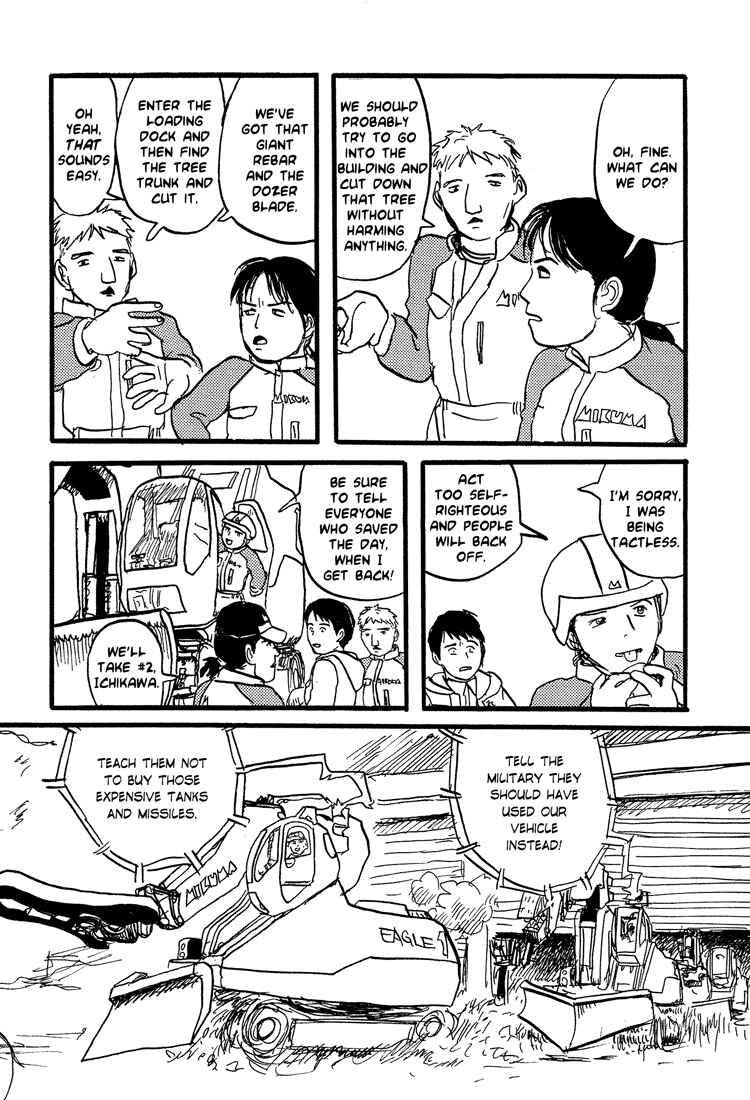 Page 15 Chapter 18 Nasu
