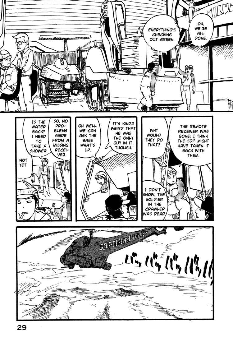 Page 5 Chapter 18 Nasu