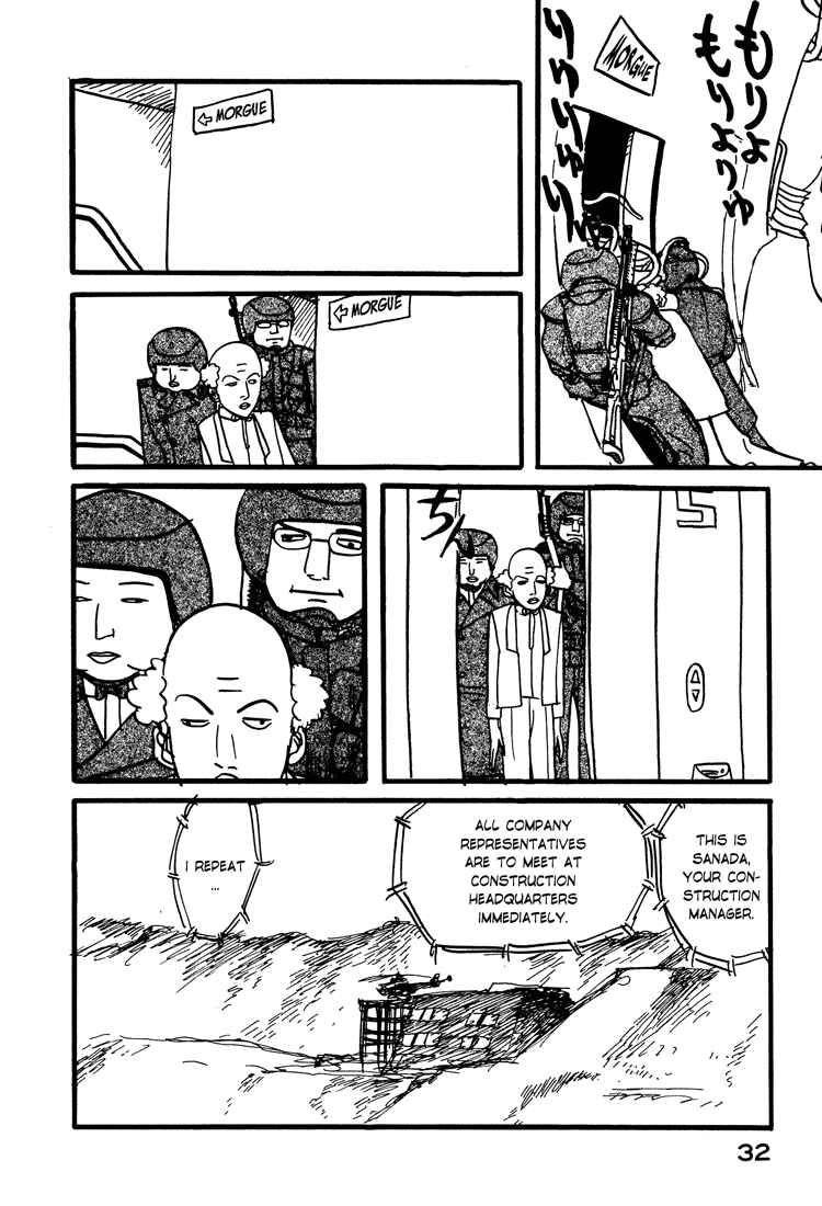 Page 8 Chapter 18 Nasu