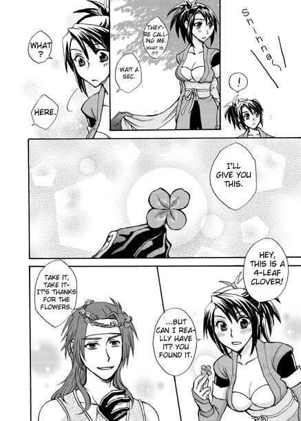 Page 5 Chapter Unknown_84c9 Tales of Symphonia - Clover (Doujinshi)