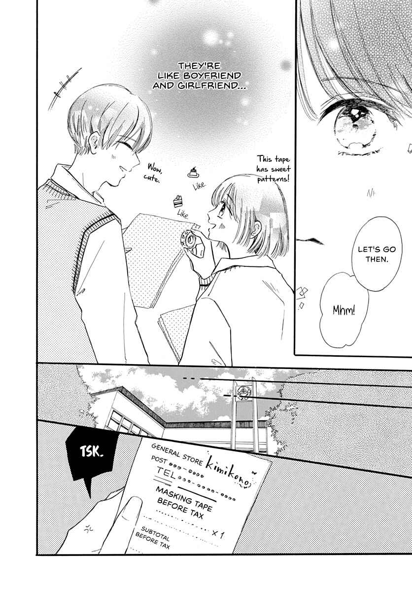 Page 12 Chapter 2 Kimi ga Ashita Kono Sekai kara Kieru Mae ni