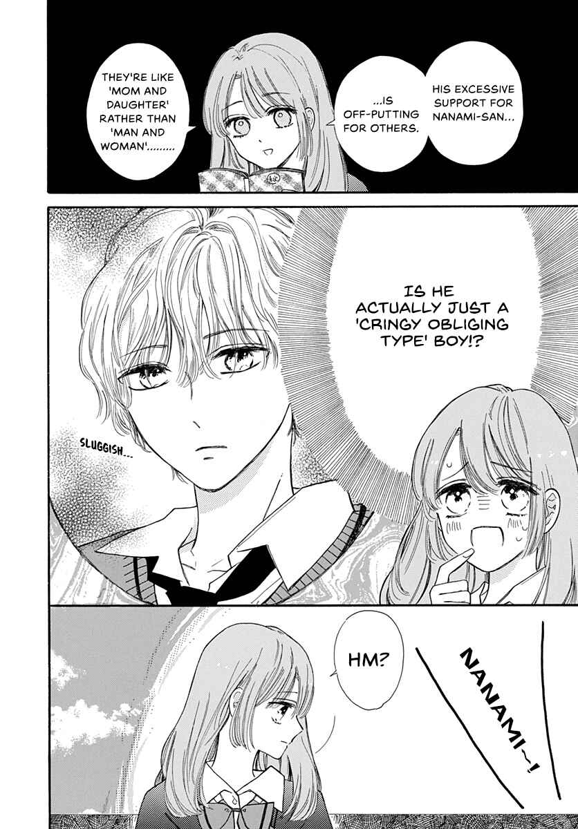 Page 7 Chapter 2 Kimi ga Ashita Kono Sekai kara Kieru Mae ni