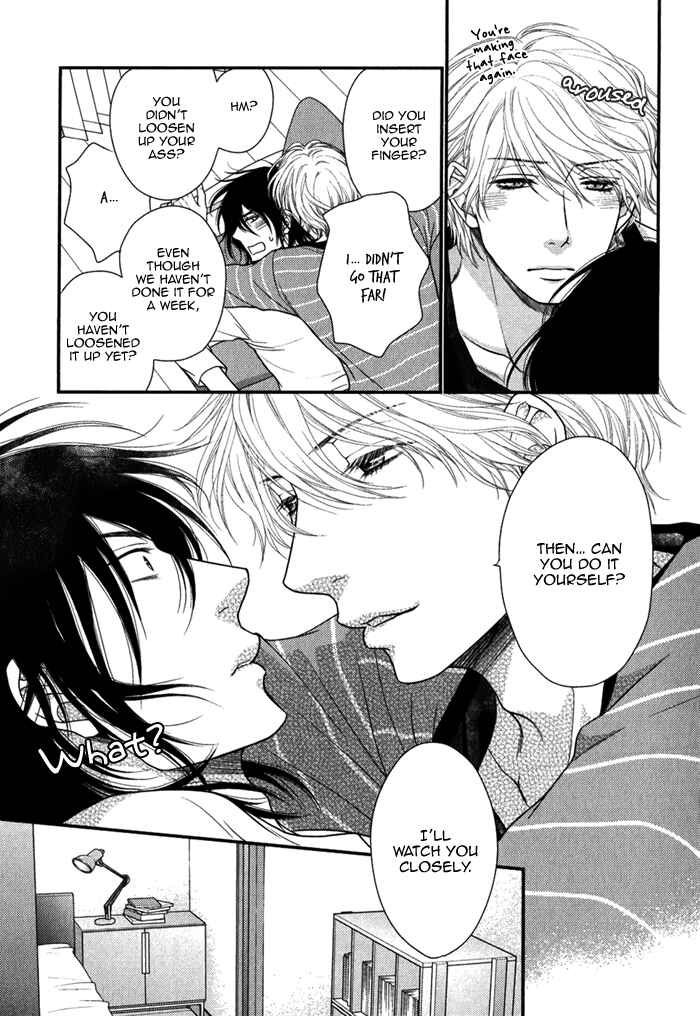 Page 14 Chapter Unknown_5067 Kuroneko Kareshi no Asobikata