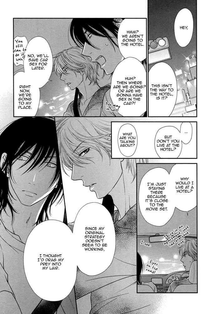Page 25 Chapter 5 Kuroneko Kareshi no Asobikata