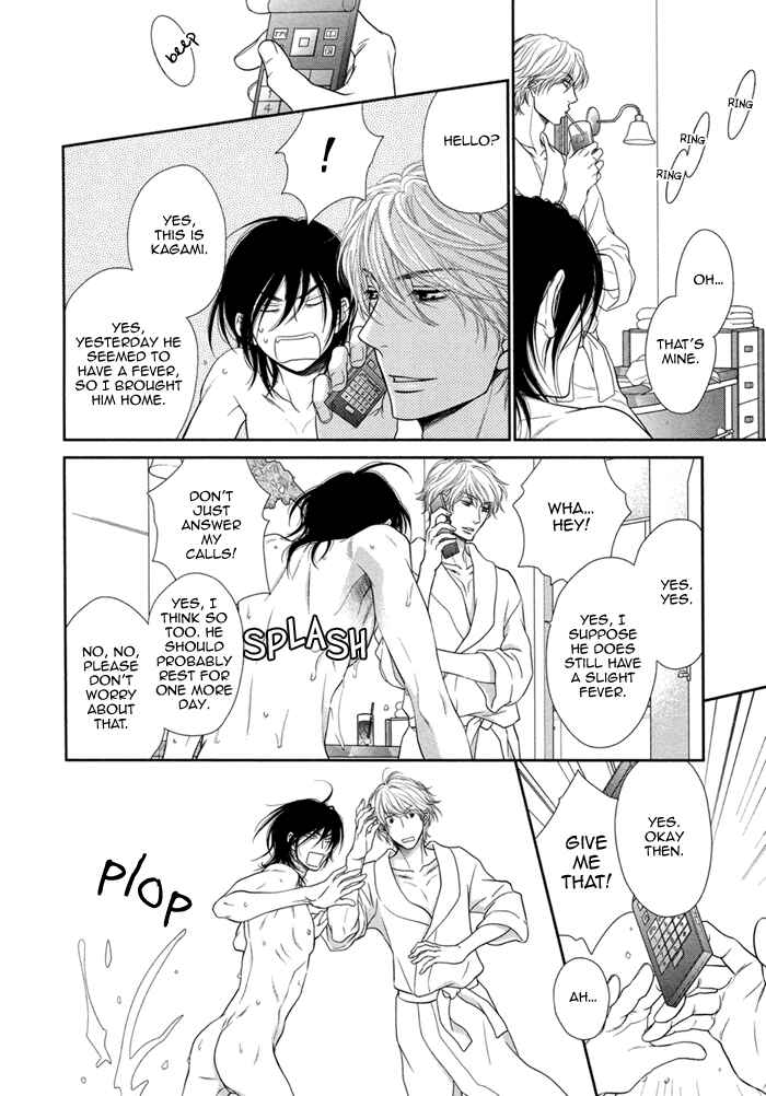 Page 12 Chapter 3 Kuroneko Kareshi no Asobikata