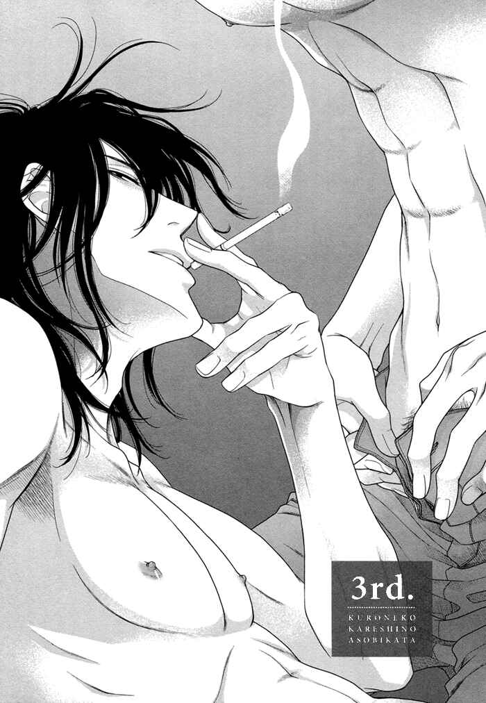Page 5 Chapter 3 Kuroneko Kareshi no Asobikata