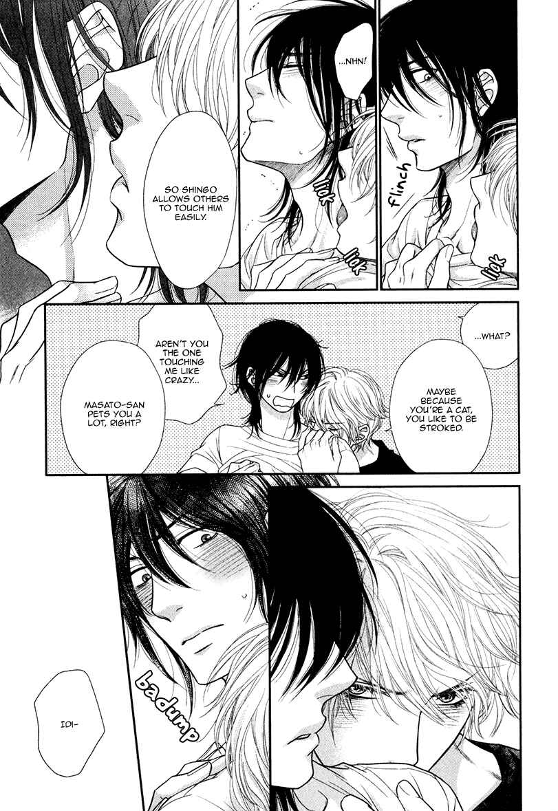 Page 3 Chapter 7 Kuroneko Kareshi no Asobikata
