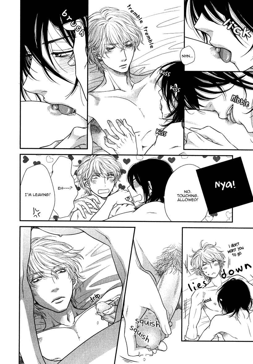 Page 6 Chapter 7 Kuroneko Kareshi no Asobikata