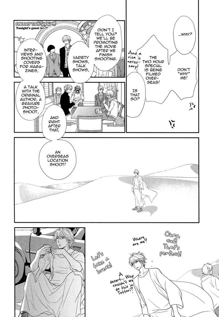 Page 14 Chapter 4 Kuroneko Kareshi no Asobikata