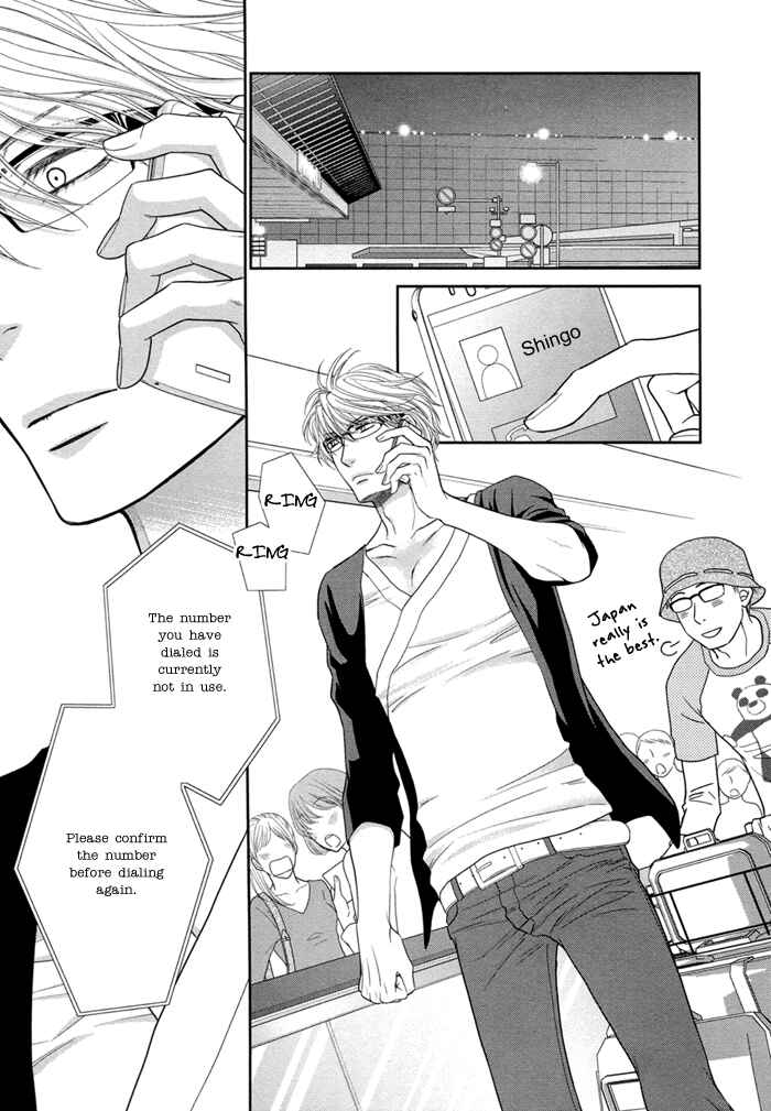 Page 16 Chapter 4 Kuroneko Kareshi no Asobikata