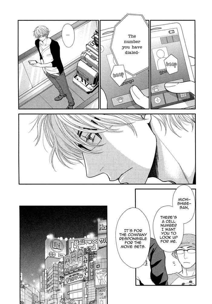 Page 17 Chapter 4 Kuroneko Kareshi no Asobikata