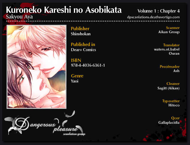 Page 3 Chapter 4 Kuroneko Kareshi no Asobikata